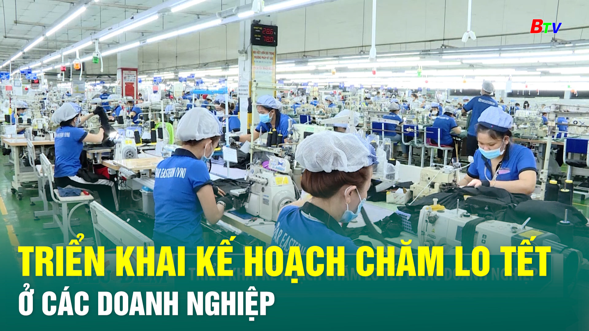 Triển khai kế hoạch chăm lo Tết ở các doanh nghiệp